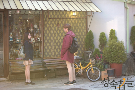 [Resim: the-heirs-10-6.png?w=620]