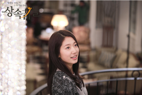 The Heirs Episode 19 Online Streaming